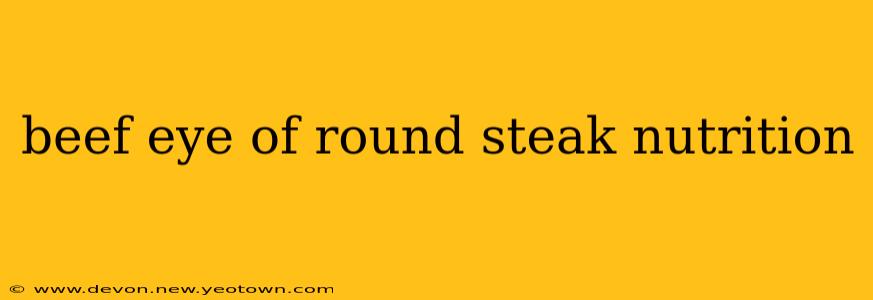 beef eye of round steak nutrition