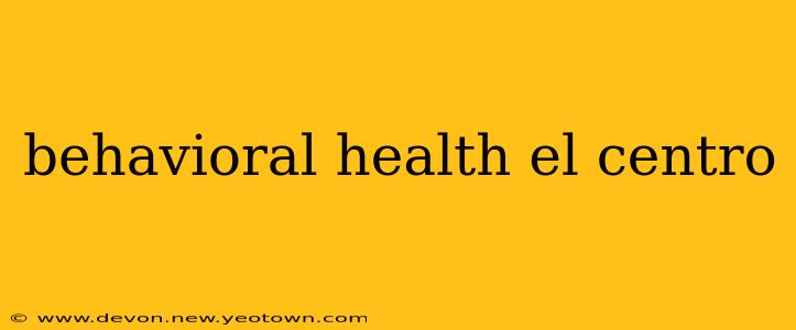 behavioral health el centro