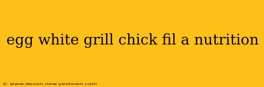 egg white grill chick fil a nutrition