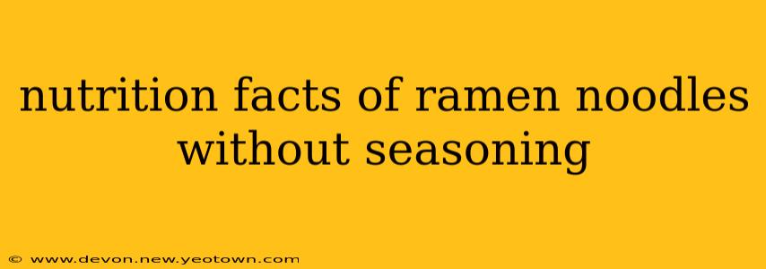 nutrition facts of ramen noodles without seasoning