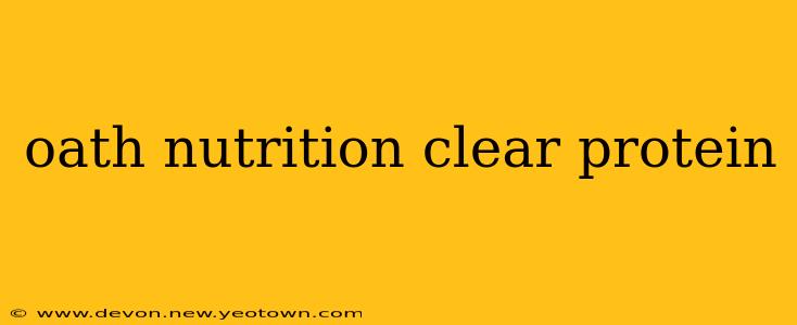 oath nutrition clear protein