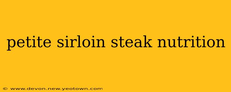 petite sirloin steak nutrition