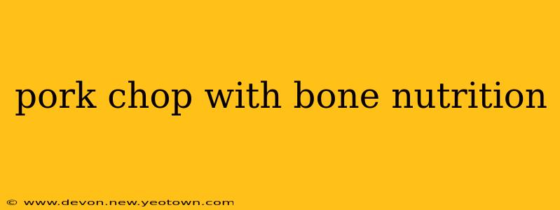 pork chop with bone nutrition