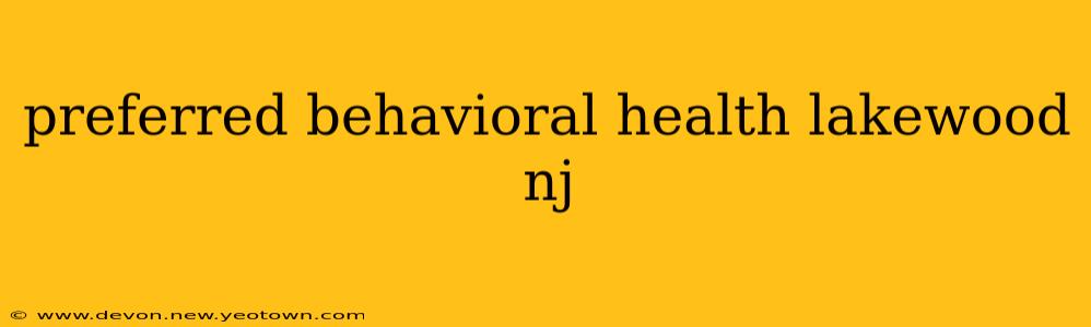 preferred behavioral health lakewood nj