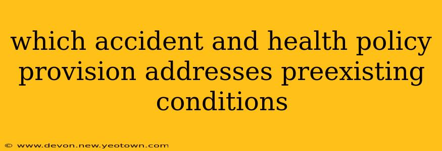 which accident and health policy provision addresses preexisting conditions
