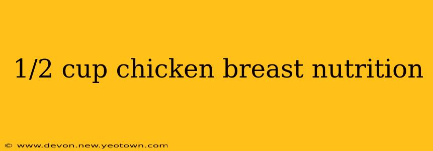 1/2 cup chicken breast nutrition