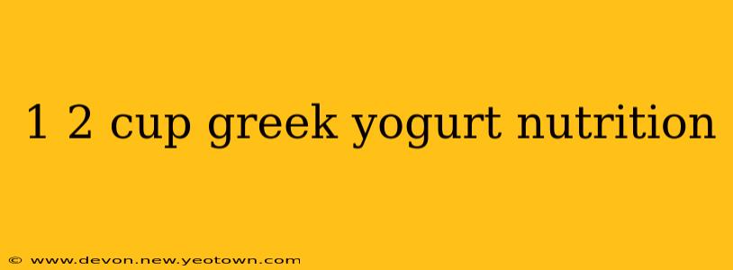 1 2 cup greek yogurt nutrition