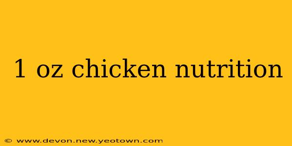 1 oz chicken nutrition