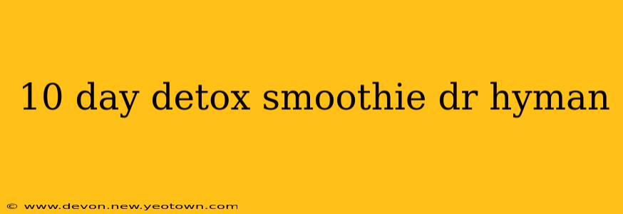 10 day detox smoothie dr hyman
