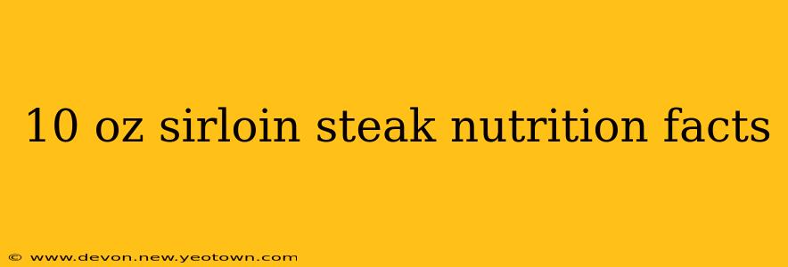 10 oz sirloin steak nutrition facts
