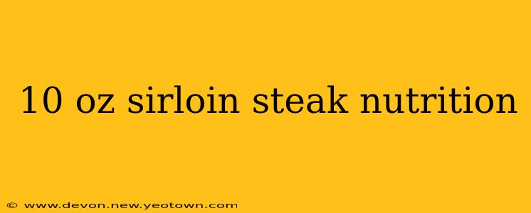 10 oz sirloin steak nutrition