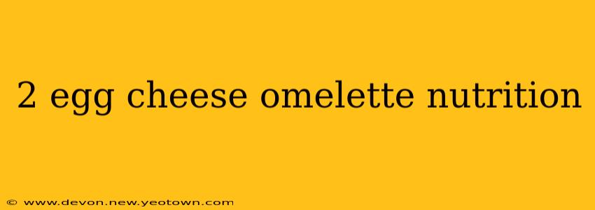 2 egg cheese omelette nutrition