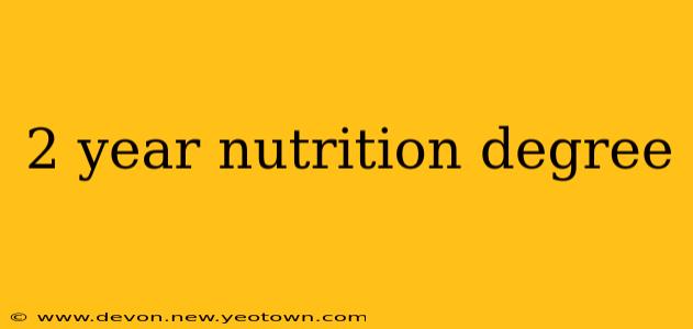 2 year nutrition degree