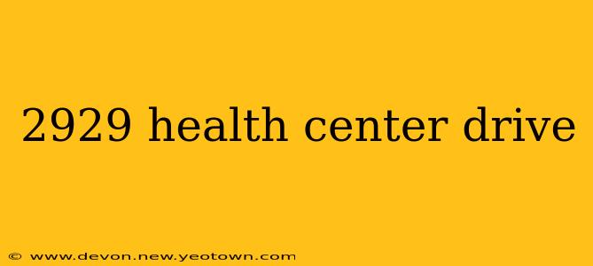 2929 health center drive 2929 health center drive