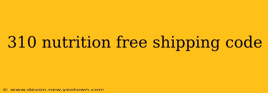 310 nutrition free shipping code