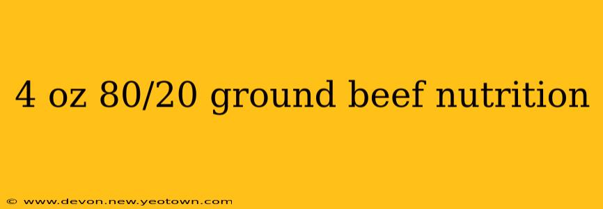 4 oz 80/20 ground beef nutrition