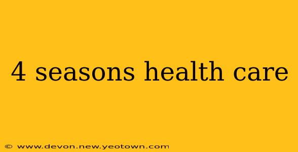 4 seasons health care