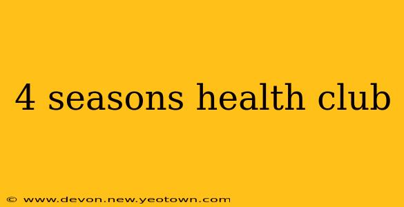 4 seasons health club