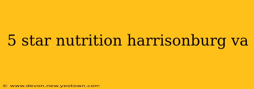 5 star nutrition harrisonburg va