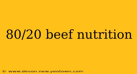 80/20 beef nutrition