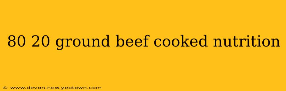80 20 ground beef cooked nutrition