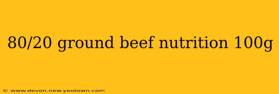 80/20 ground beef nutrition 100g