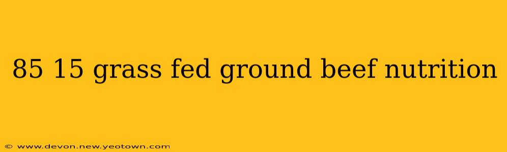 85 15 grass fed ground beef nutrition