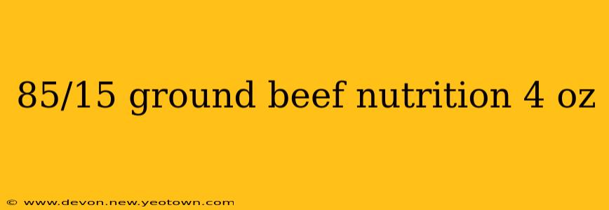 85/15 ground beef nutrition 4 oz