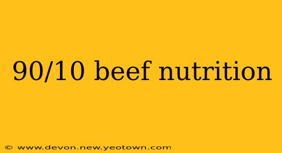 90/10 beef nutrition