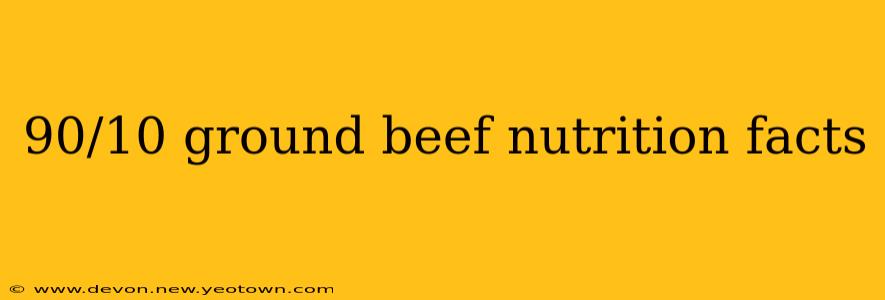 90/10 ground beef nutrition facts
