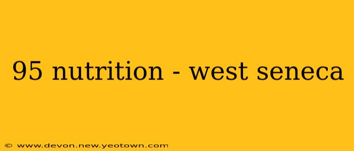 95 nutrition - west seneca