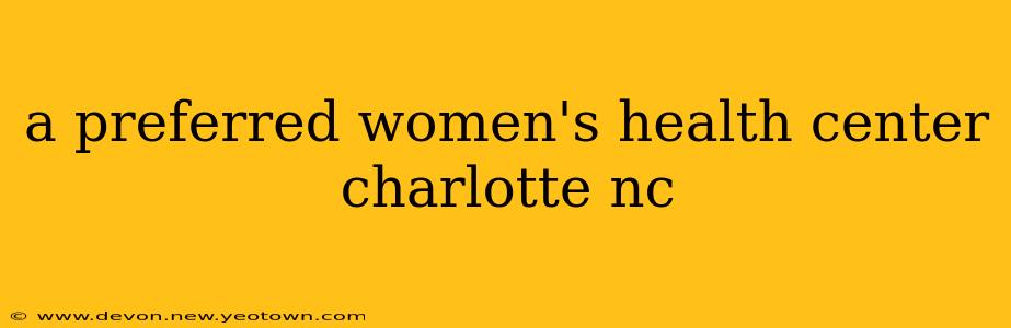 a preferred women's health center charlotte nc