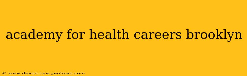 academy for health careers brooklyn