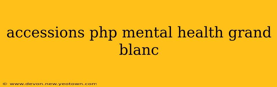 accessions php mental health grand blanc