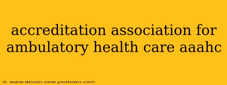 accreditation association for ambulatory health care aaahc