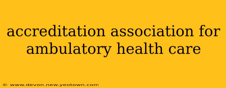 accreditation association for ambulatory health care