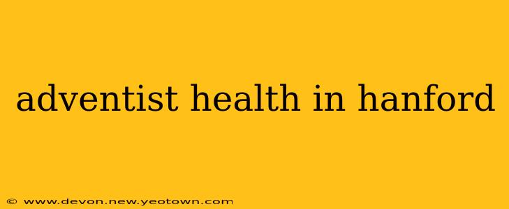 adventist health in hanford
