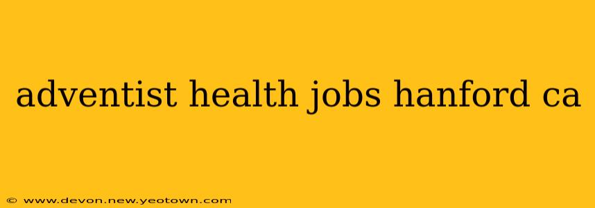 adventist health jobs hanford ca