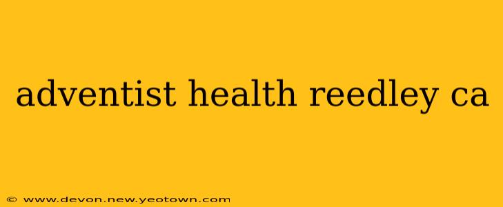 adventist health reedley ca
