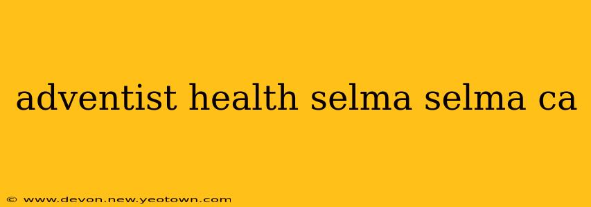 adventist health selma selma ca