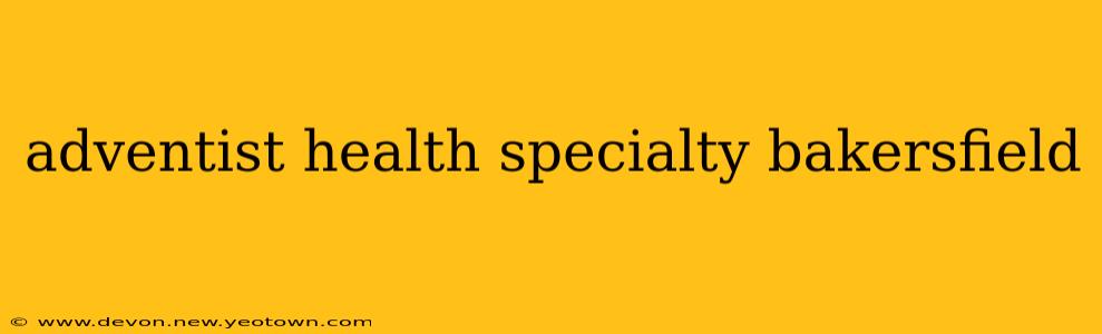 adventist health specialty bakersfield