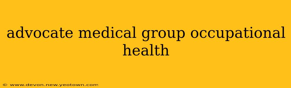 advocate medical group occupational health