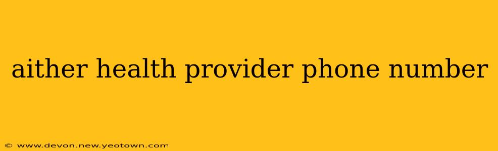 aither health provider phone number