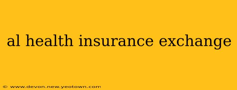 al health insurance exchange