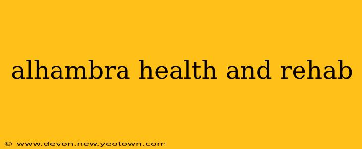 alhambra health and rehab