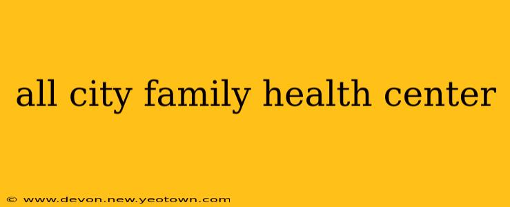 all city family health center