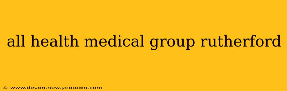 all health medical group rutherford