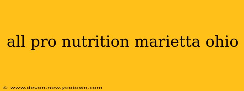all pro nutrition marietta ohio