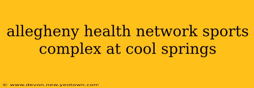 allegheny health network sports complex at cool springs