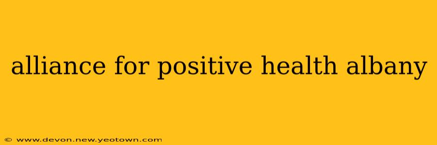 alliance for positive health albany